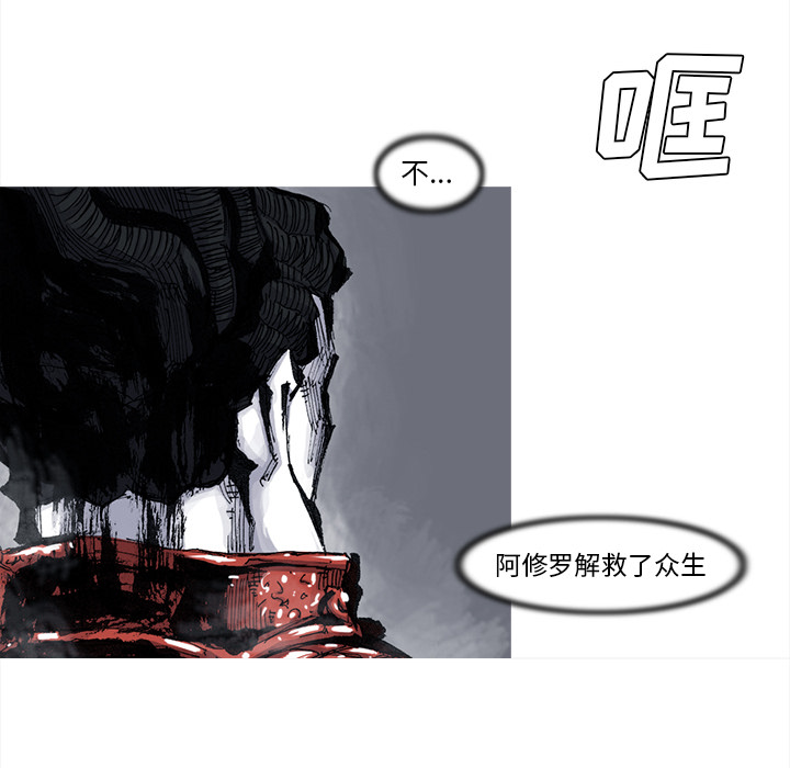 第56话 56话38