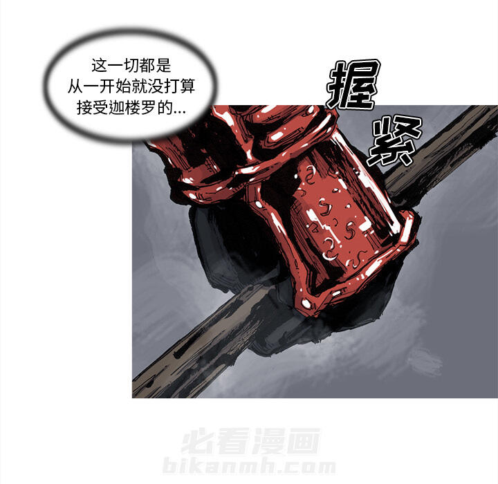 第56话 56话39