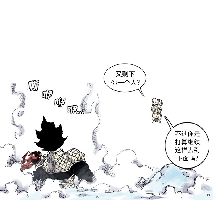 第56话 56话41