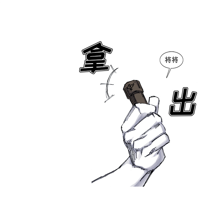 第56话 56话43