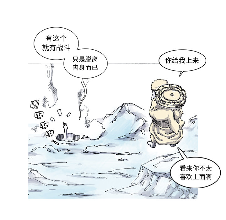 第56话 56话44