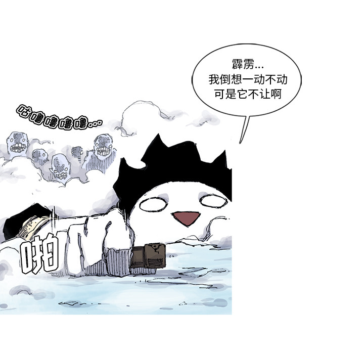 第56话 56话45
