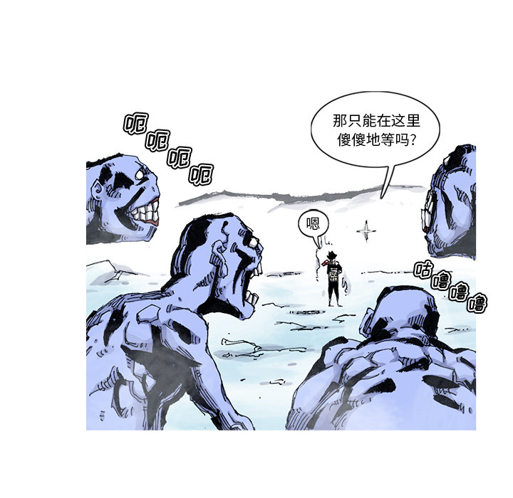 第56话 56话46