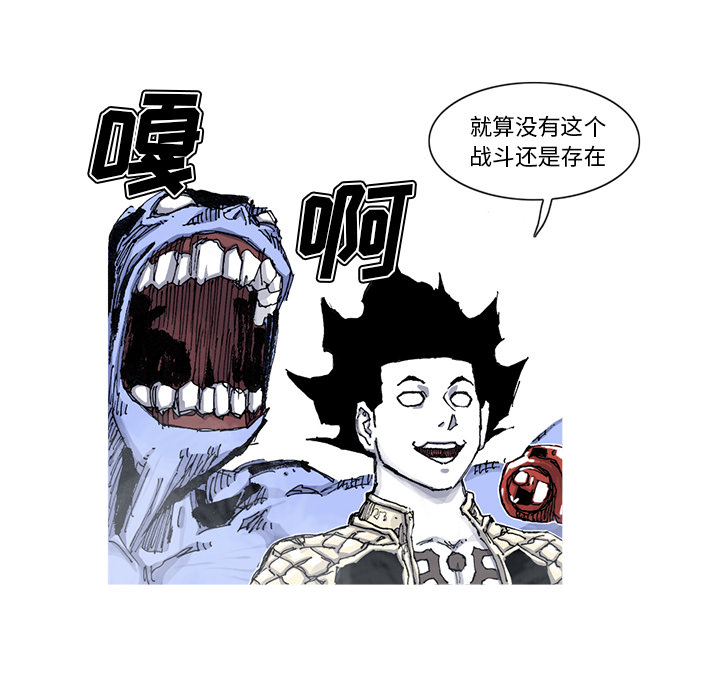 第56话 56话47