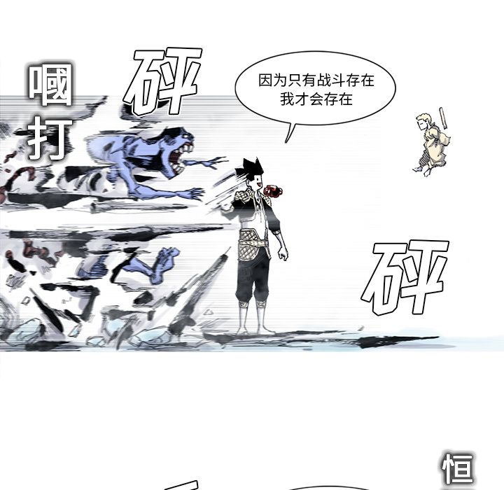 第56话 56话48
