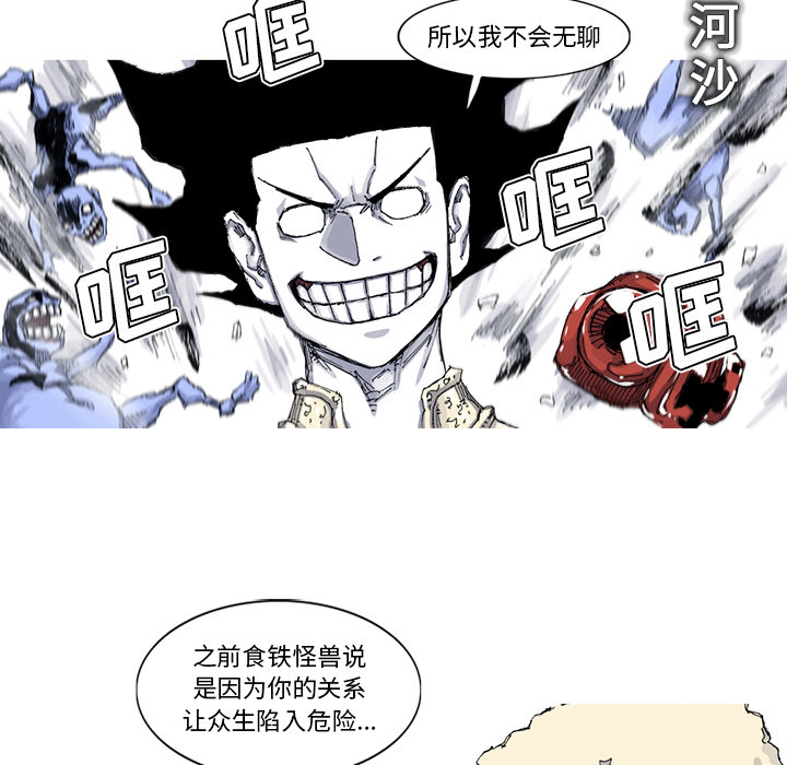 第56话 56话49