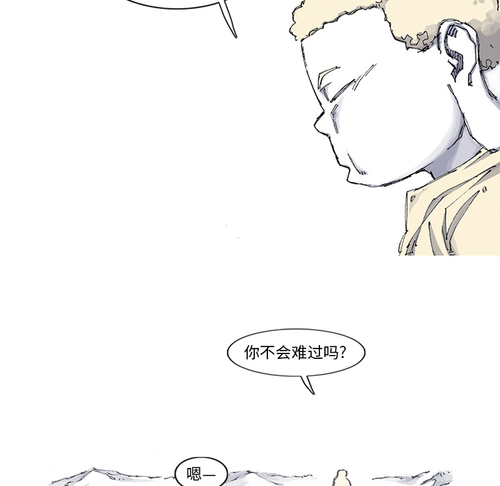 第56话 56话50