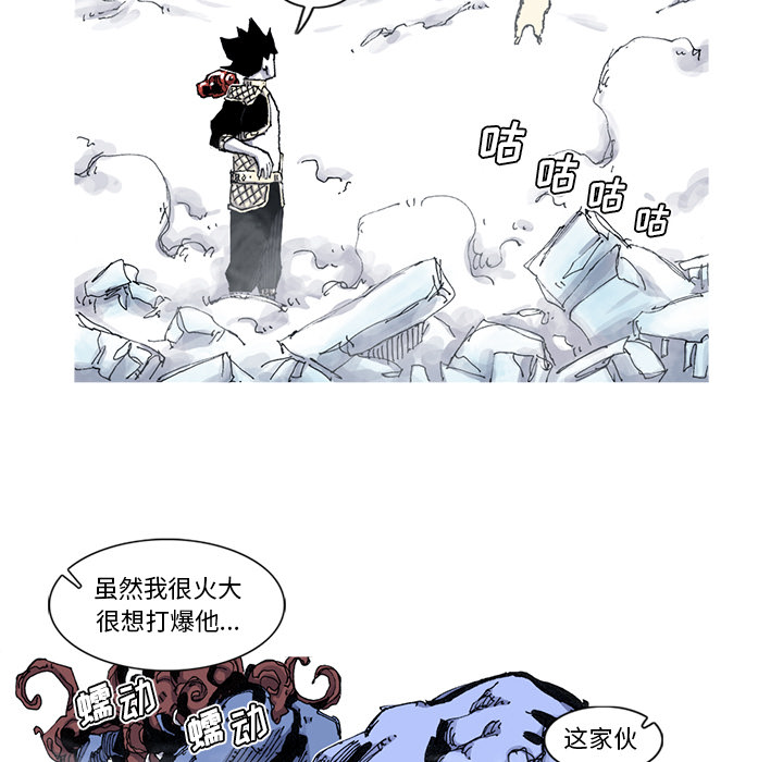 第56话 56话51