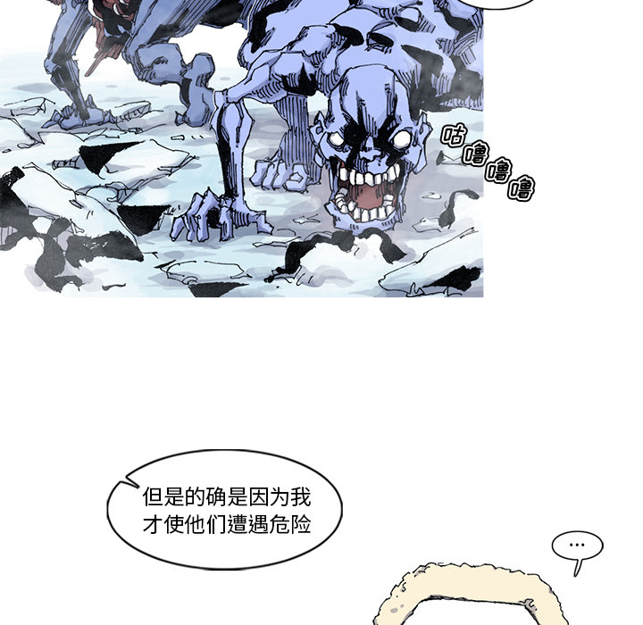 第56话 56话52