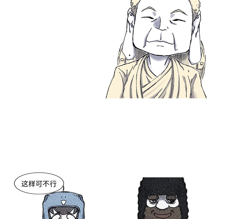 第56话 56话53