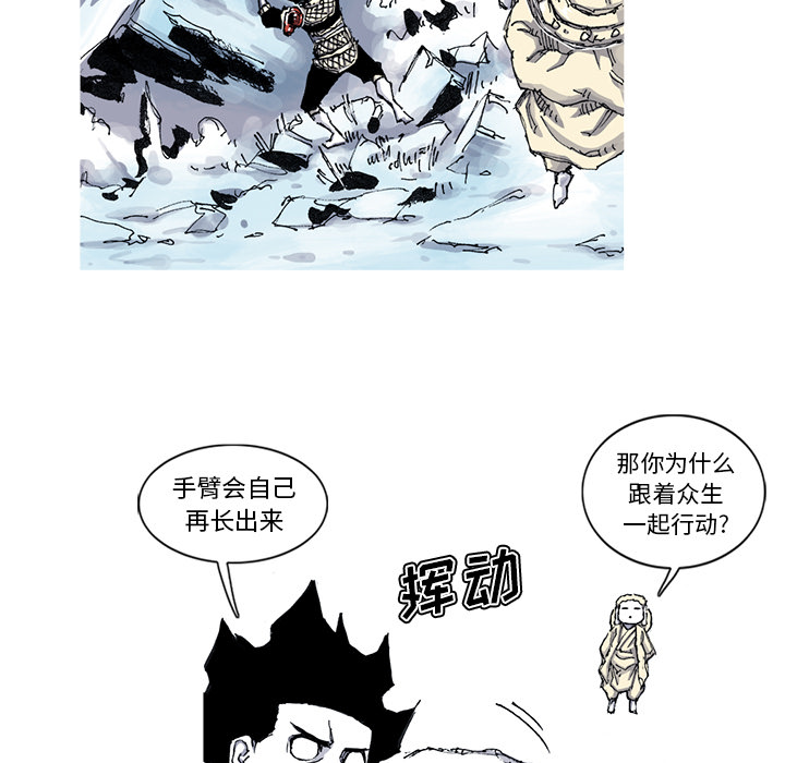 第56话 56话55