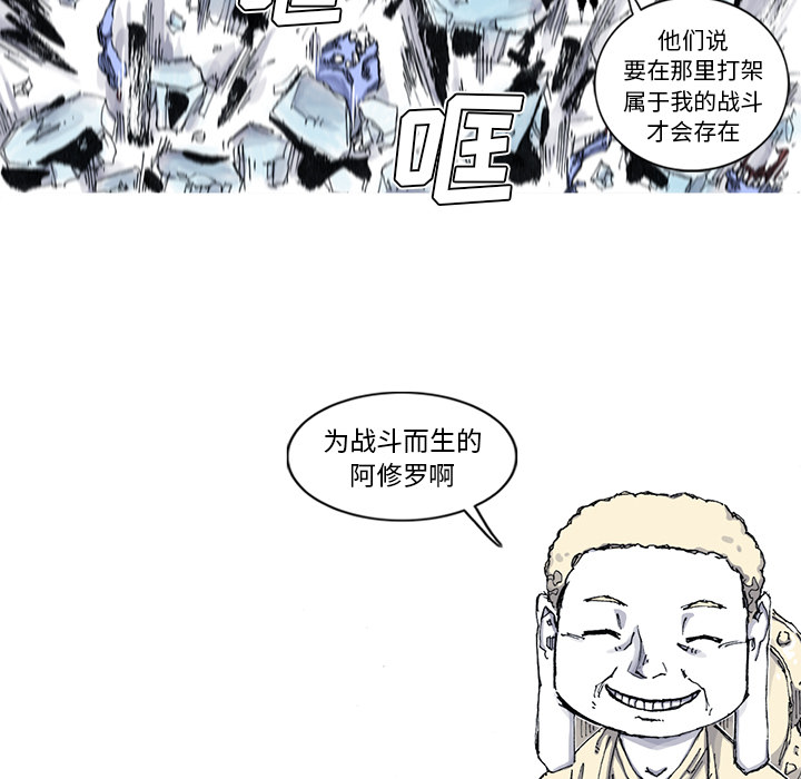第56话 56话57