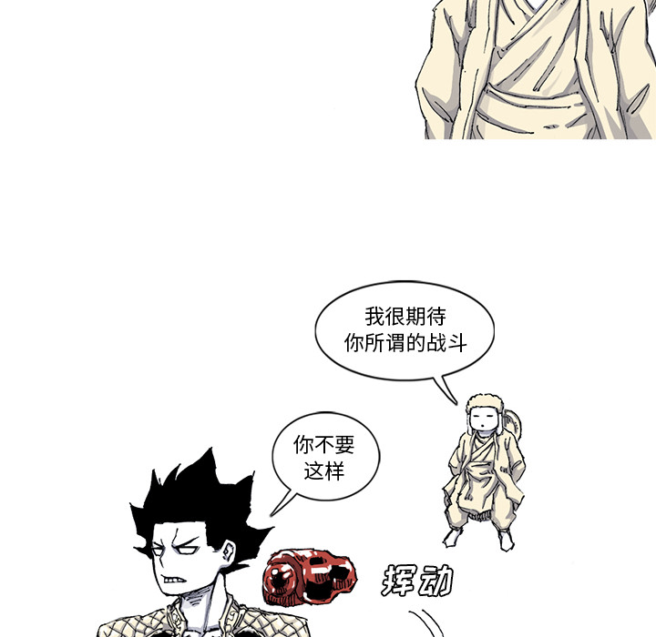 第56话 56话58