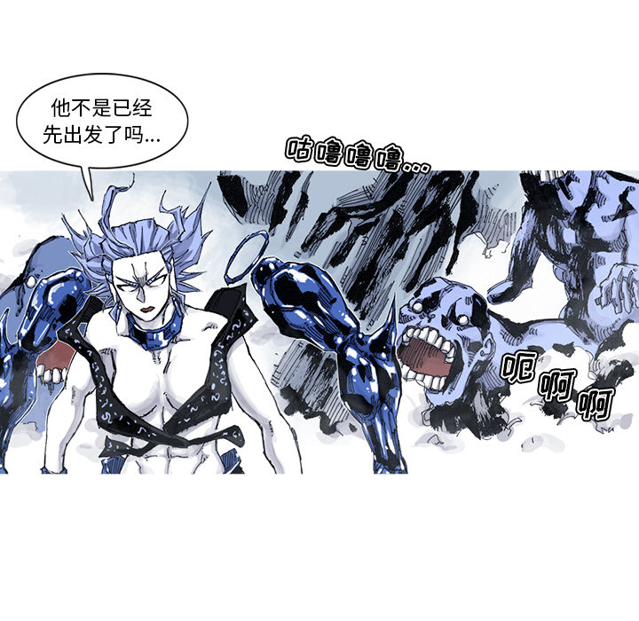第56话 56话66