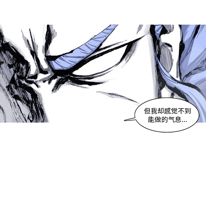 第56话 56话67