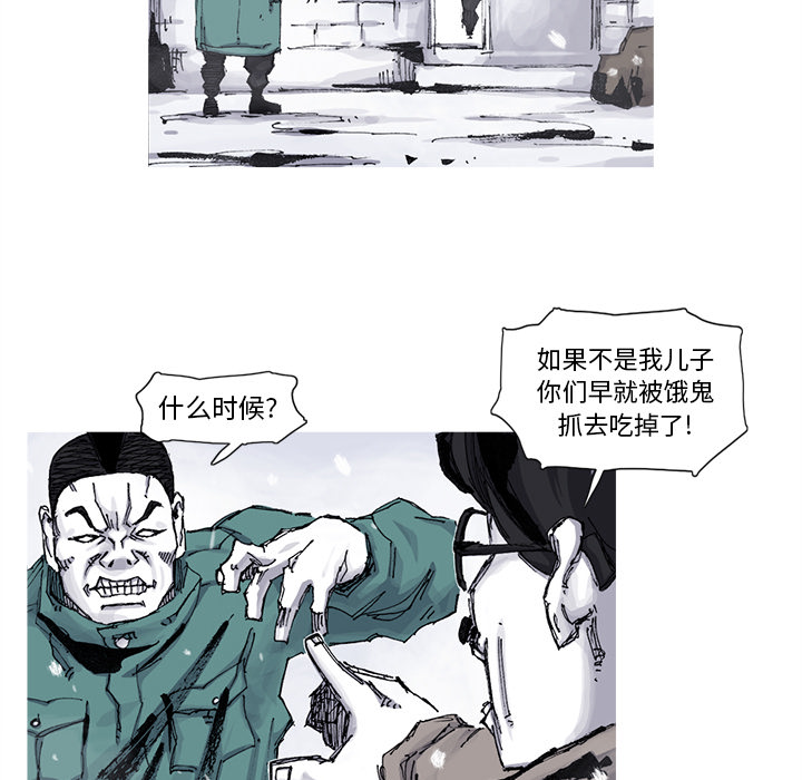 第57话 57话10