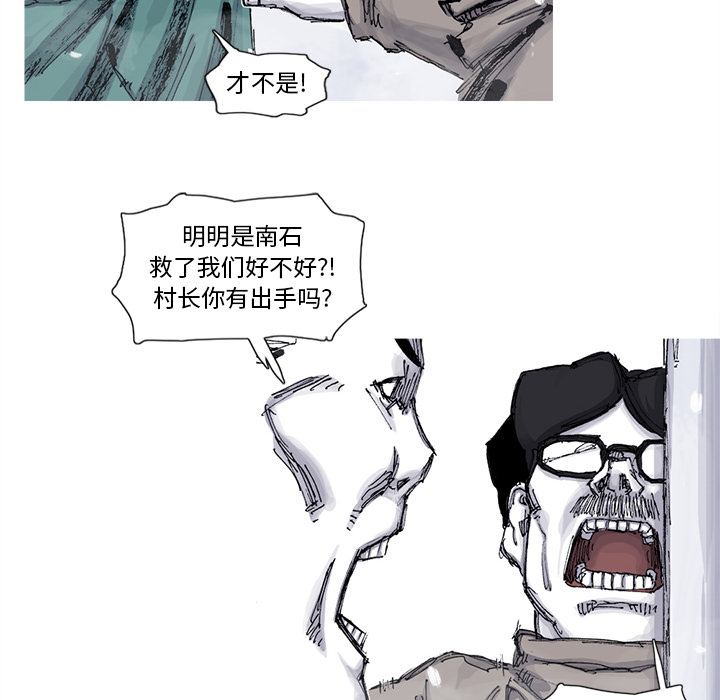 第57话 57话11
