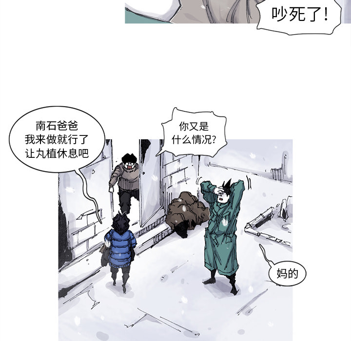 第57话 57话12
