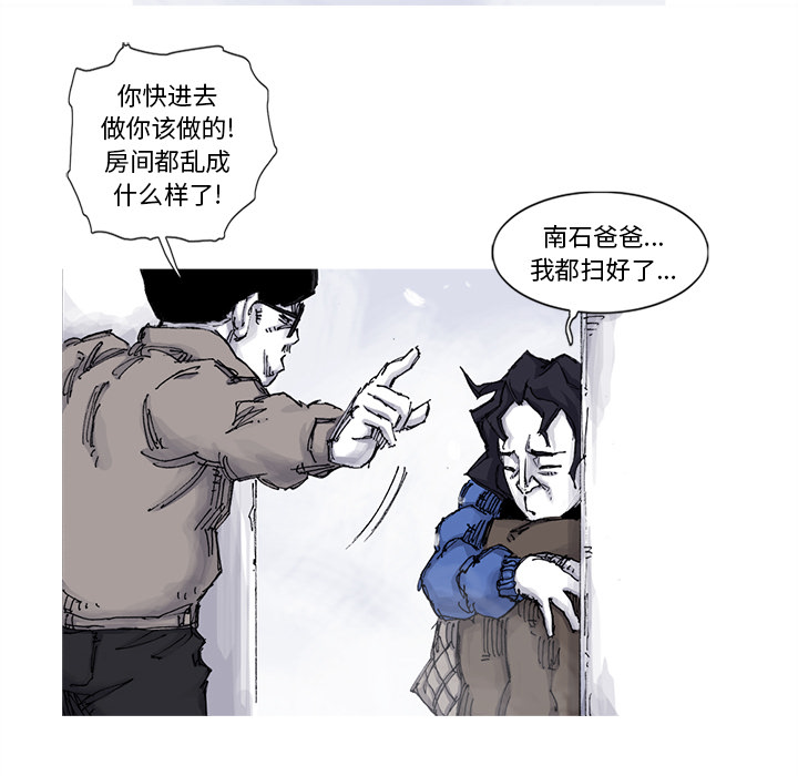 第57话 57话13