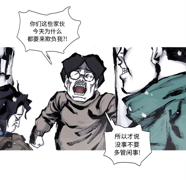 第57话 57话14