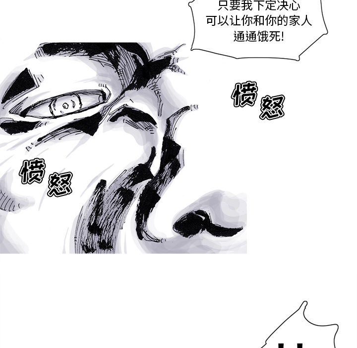 第57话 57话16