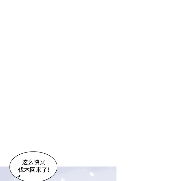 第57话 57话19