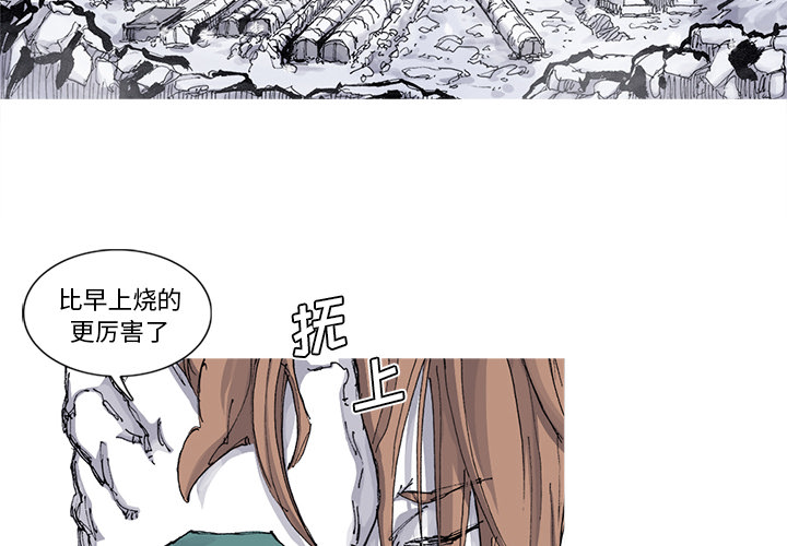 第57话 57话2