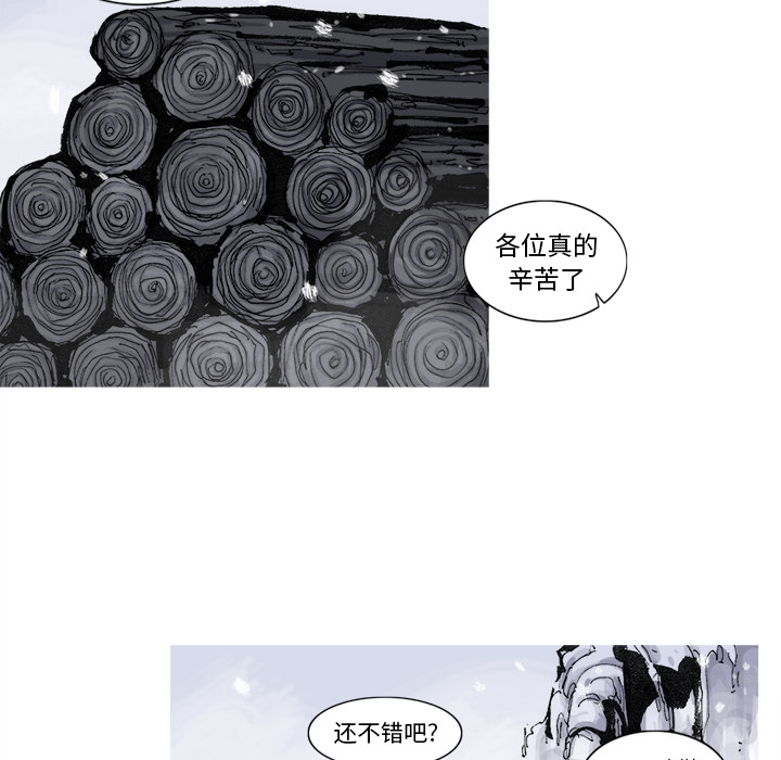第57话 57话20