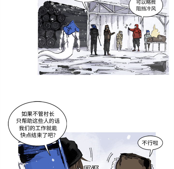 第57话 57话21