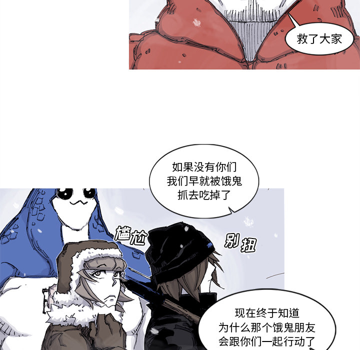 第57话 57话25