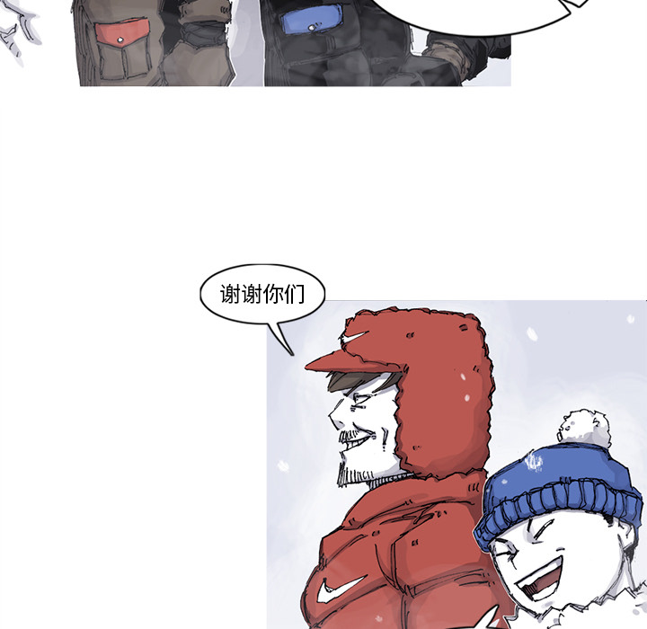 第57话 57话26