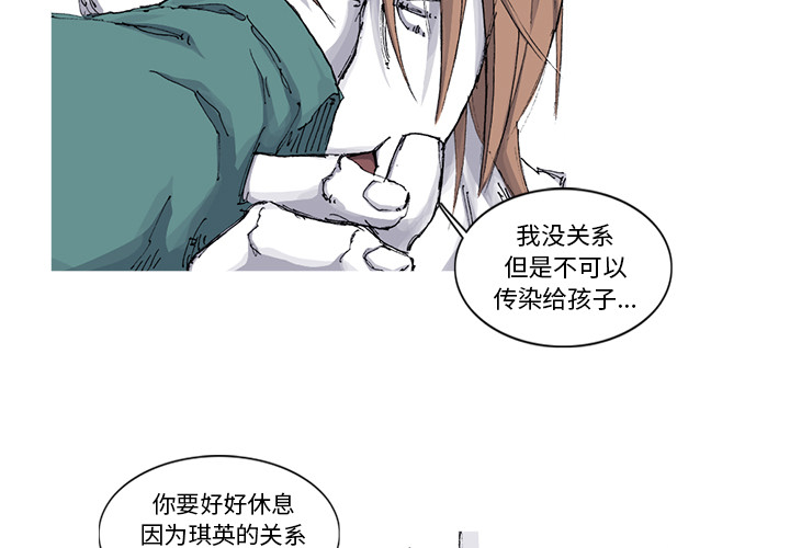 第57话 57话3