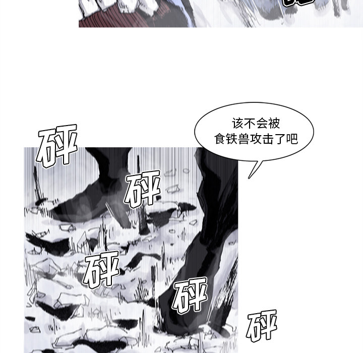 第57话 57话39