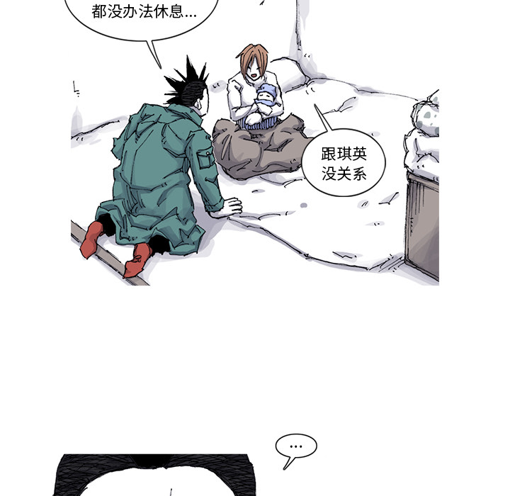 第57话 57话4