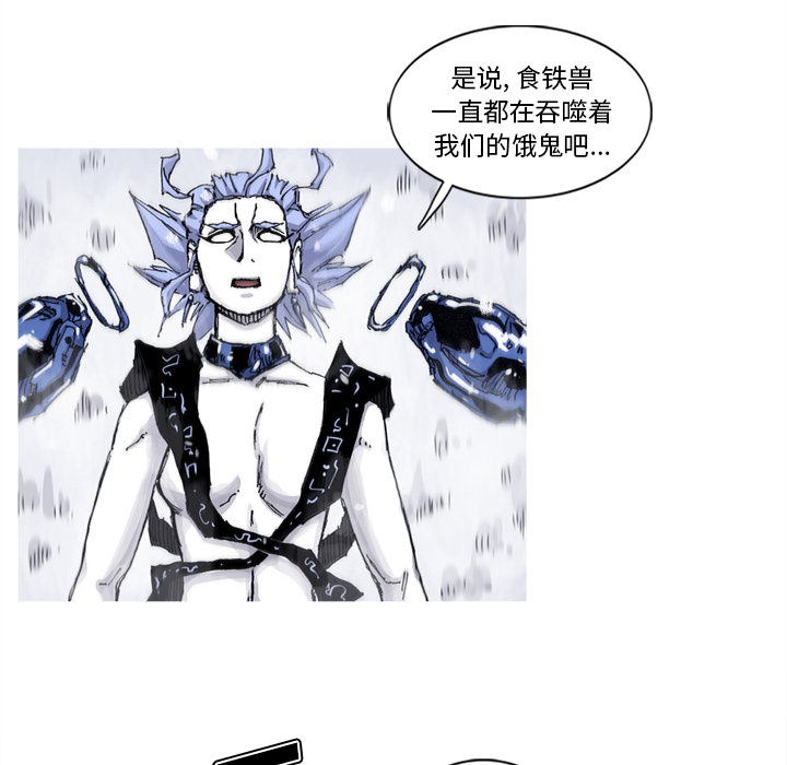 第57话 57话41