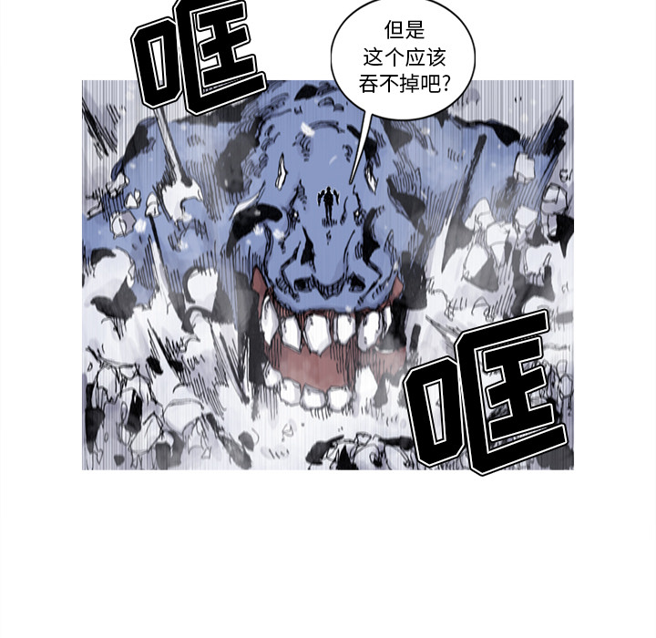 第57话 57话42
