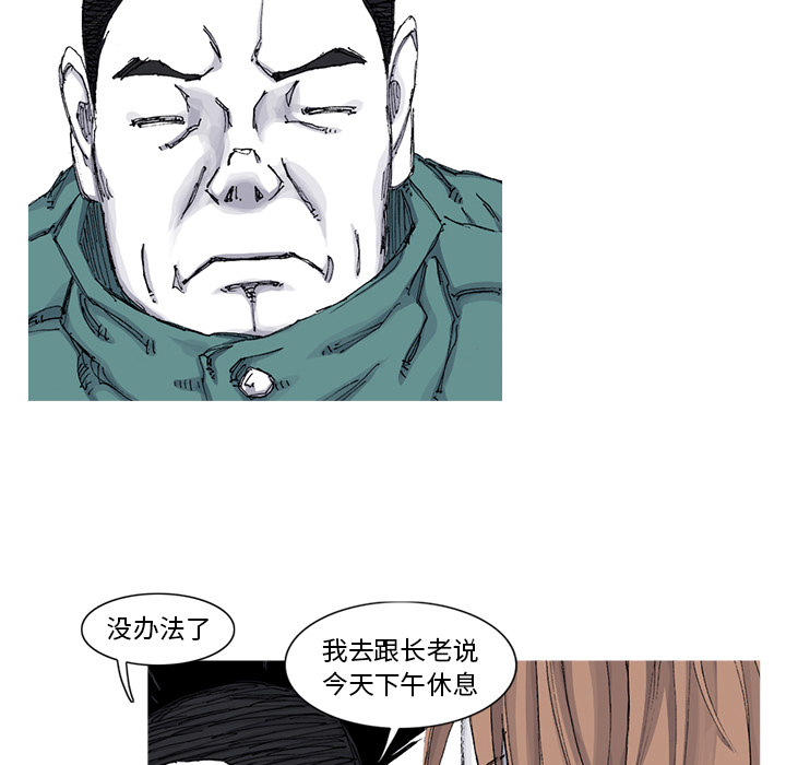 第57话 57话5