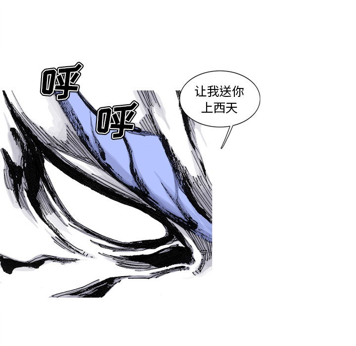 第57话 57话52