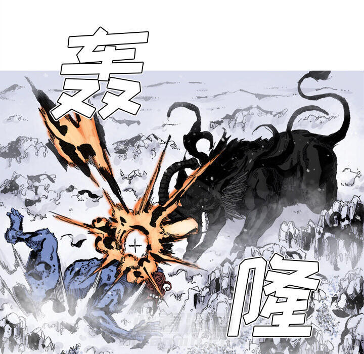 第57话 57话53