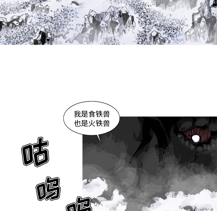 第57话 57话54