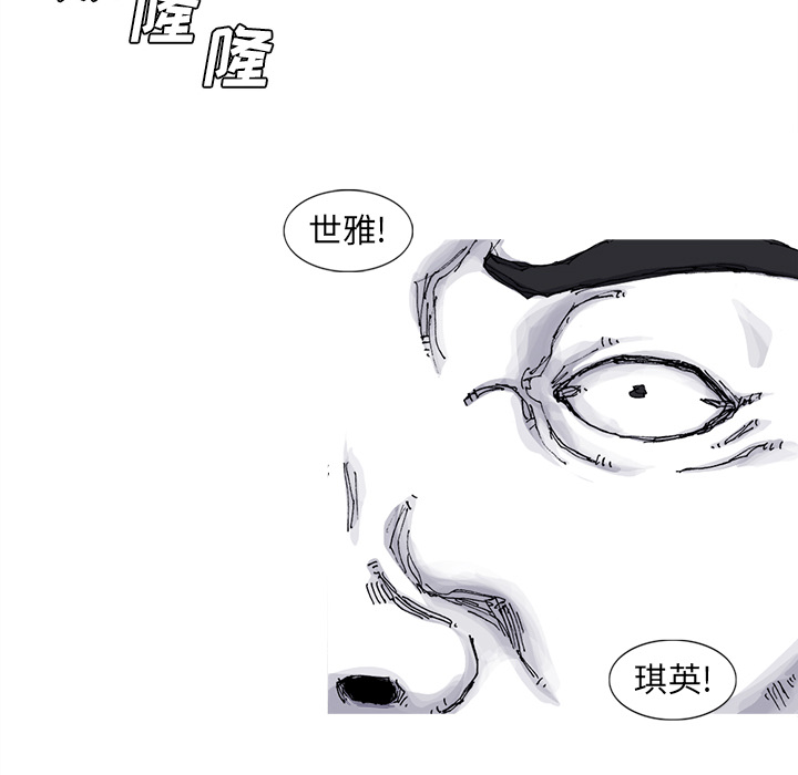 第57话 57话58