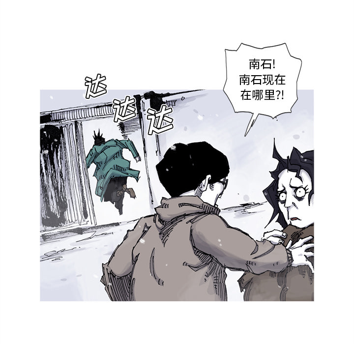 第57话 57话59
