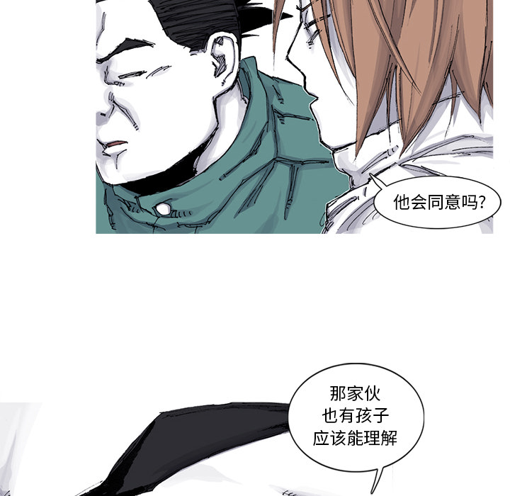 第57话 57话6
