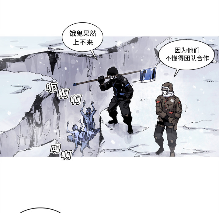 第57话 57话61