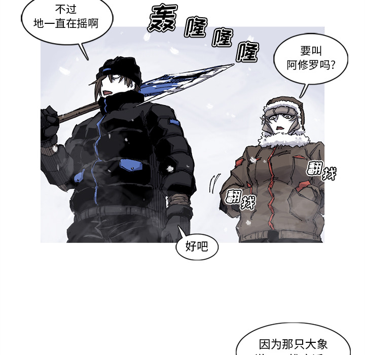 第57话 57话62