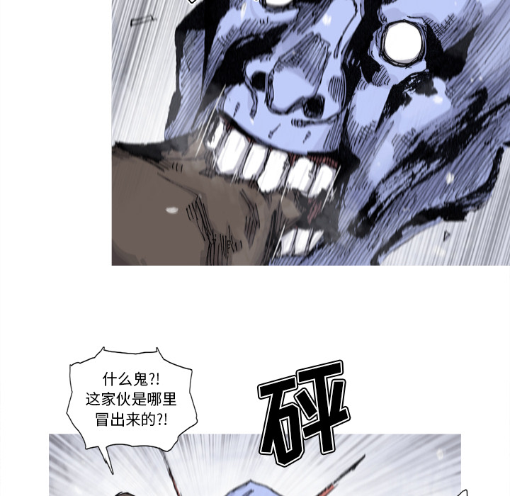 第57话 57话65
