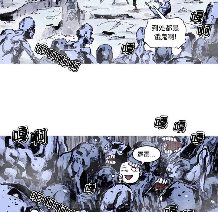 第57话 57话68