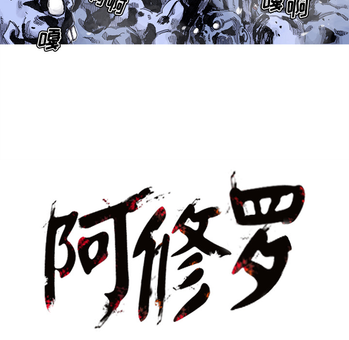第57话 57话69