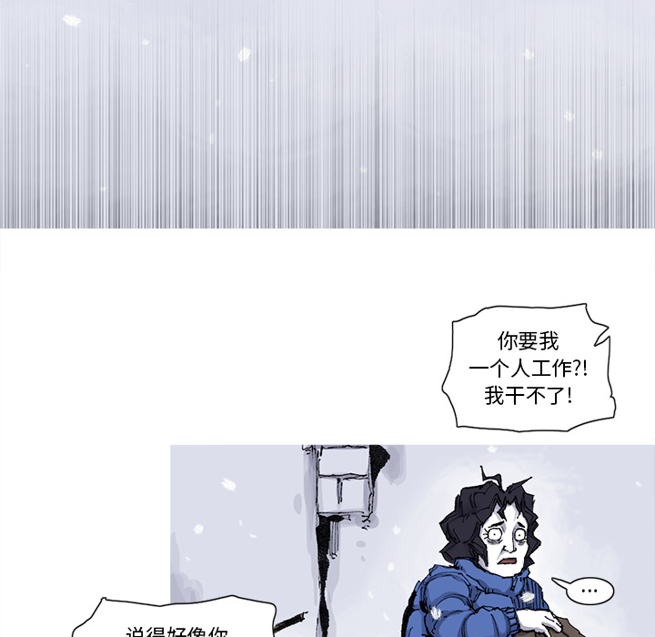 第57话 57话8