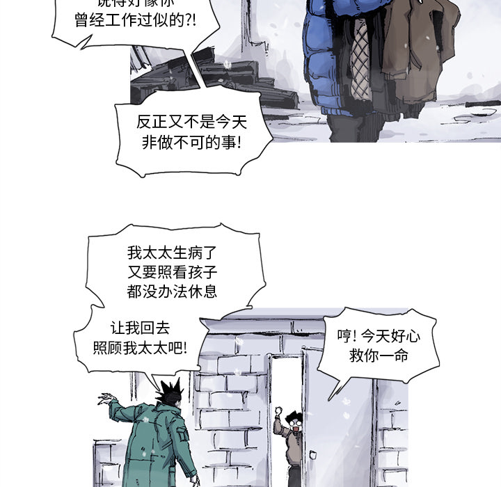 第57话 57话9